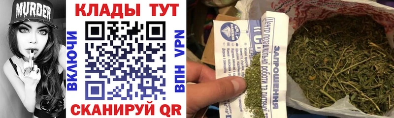 Купить закладку АМФЕТАМИН  COCAIN  ГАШ  APVP  Меф мяу мяу  Канабис  Можга