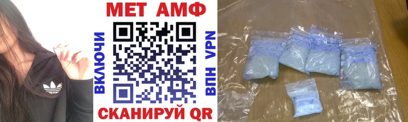 Купить где  Можга  Амфетамин VHQ 