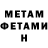 Метадон мёд Ghost RV