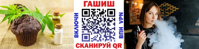 Печенье с ТГК марихуана  Купить где  Можга 
