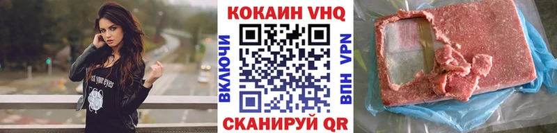 Кокаин FishScale Купить где Можга