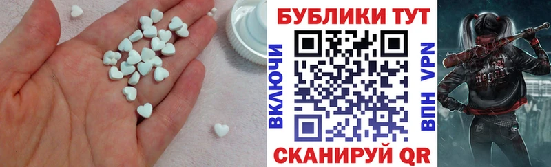 Купить  Можга  Ecstasy XTC 
