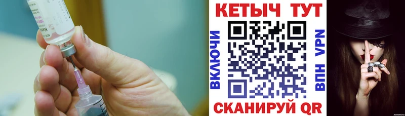 Купить где  Можга  КЕТАМИН ketamine 