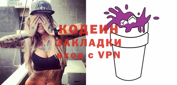 мдма Бронницы