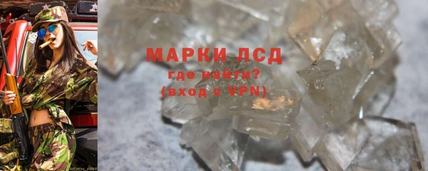 ALPHA-PVP Бугульма