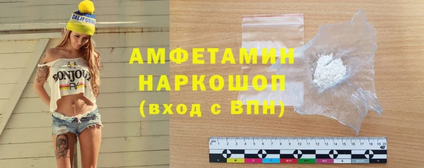 ALPHA-PVP Бугульма