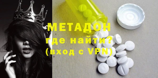 мдма Бронницы