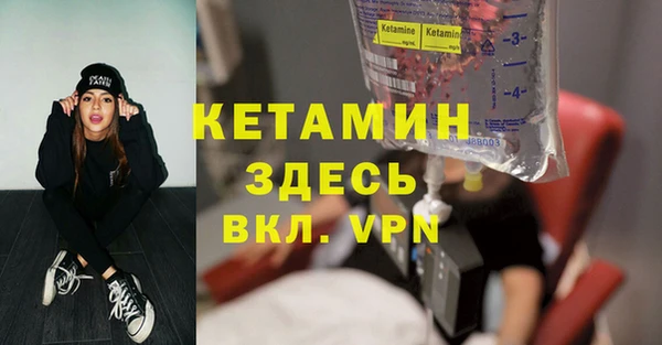 мдма Бронницы