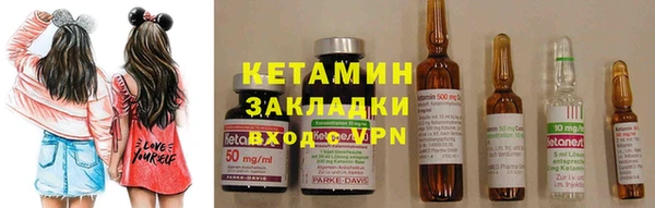 ALPHA-PVP Бугульма