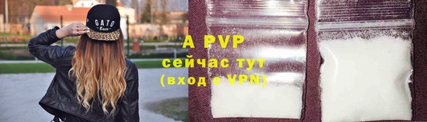 ALPHA-PVP Бугульма