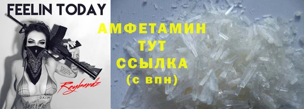 мдма Бронницы