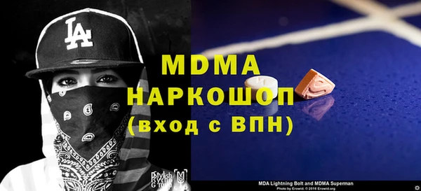 ALPHA-PVP Бугульма