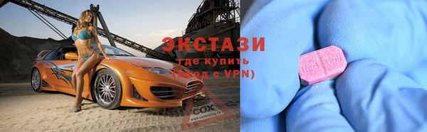 первитин Бородино