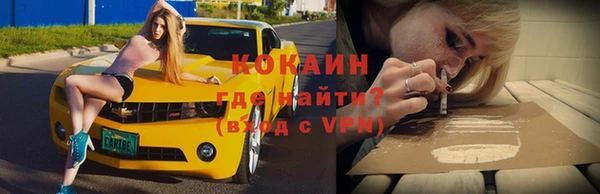 ALPHA-PVP Бугульма