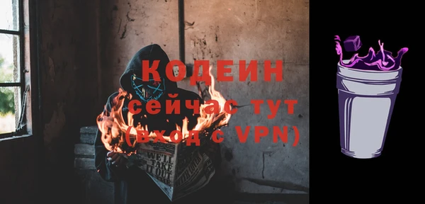 мдма Бронницы