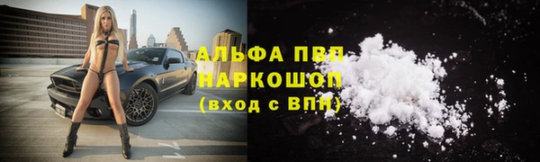 мдма Бронницы