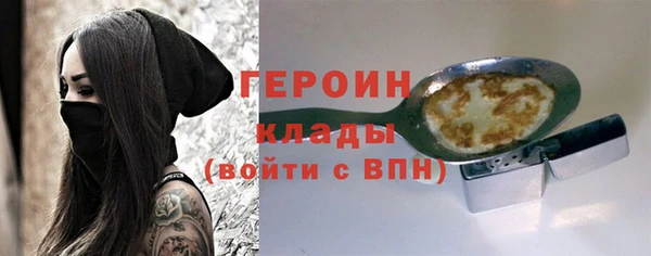 героин Верея