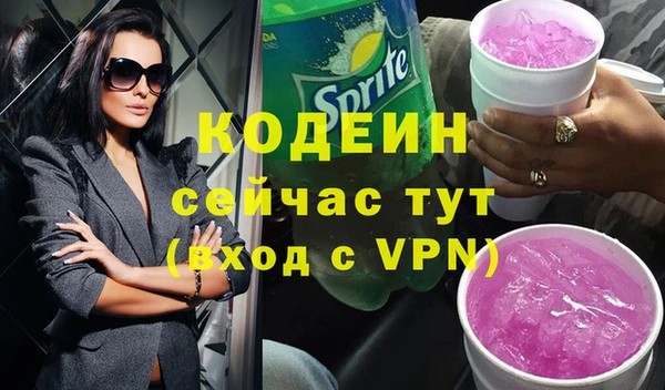 первитин Бородино