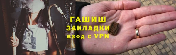 первитин Бородино