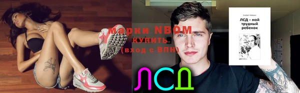 MESCALINE Верхний Тагил