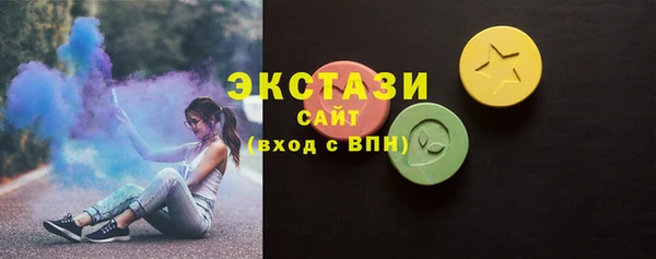 амф Верхнеуральск
