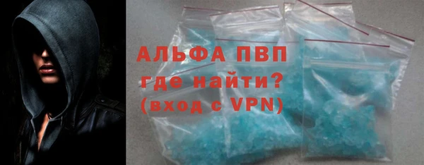 мдма Бронницы