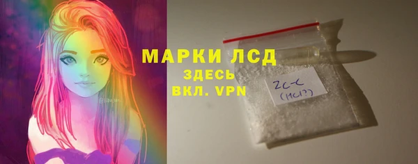 первитин Бородино