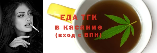MESCALINE Верхний Тагил