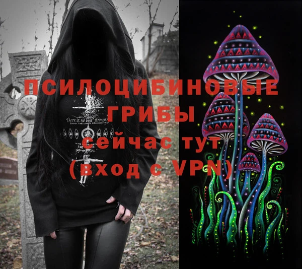 MESCALINE Верхний Тагил