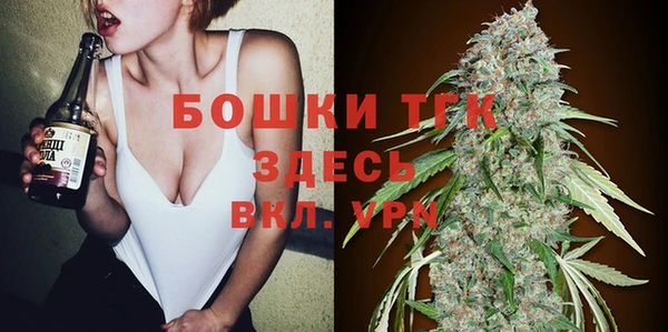 COCAINE Богородск