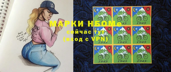 мдма Бронницы