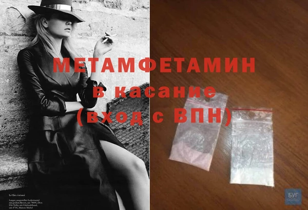 мдма Бронницы