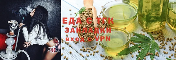 первитин Бородино