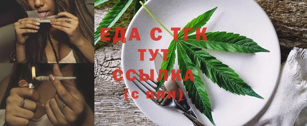первитин Бородино