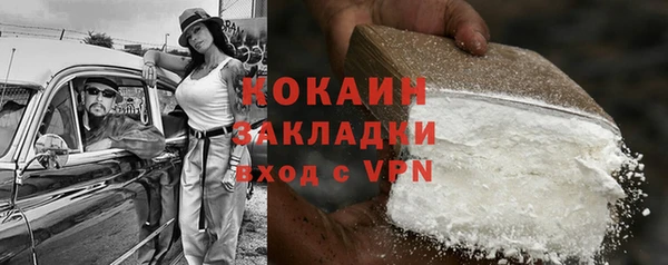 первитин Бородино