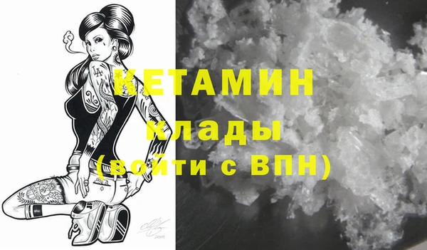 ALPHA-PVP Бугульма