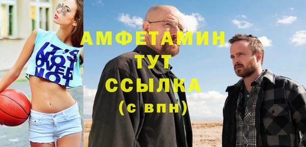 амф Верхнеуральск