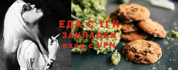 первитин Бородино