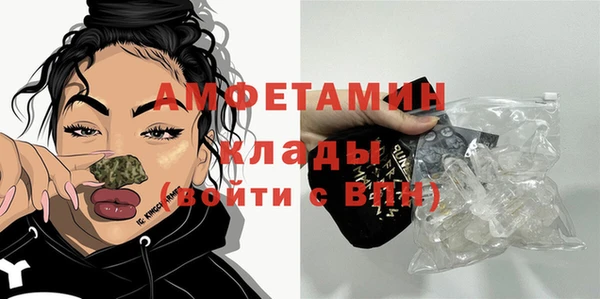 первитин Бородино