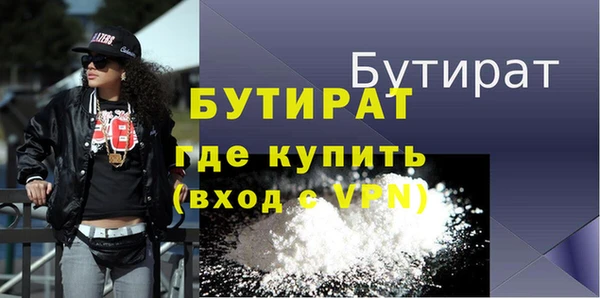молекула духа Богородицк