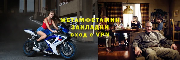 ALPHA-PVP Бугульма