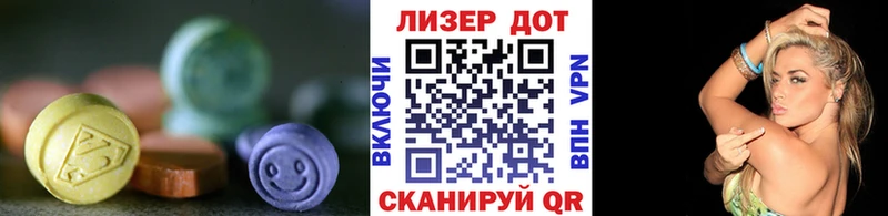 Купить где  Можга  ЛСД экстази ecstasy 