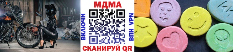 МДМА молли  Купить где  Можга 