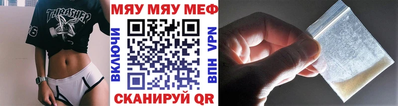 Меф 4 MMC  Купить  Можга 