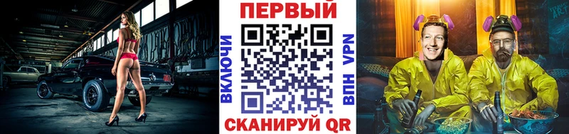 Метамфетамин витя  Купить где  Можга 