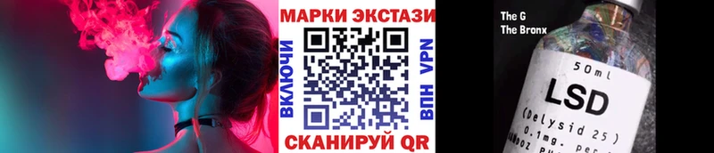 Наркотические марки 1500мкг  Купить где  Можга 