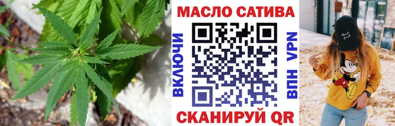 Дистиллят ТГК вейп Купить закладки Можга