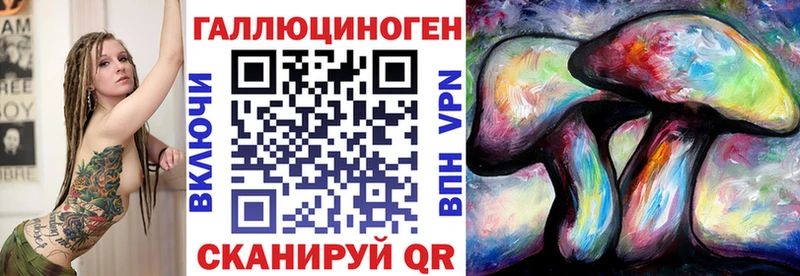 Псилоцибиновые грибы мицелий  Купить где  Можга 